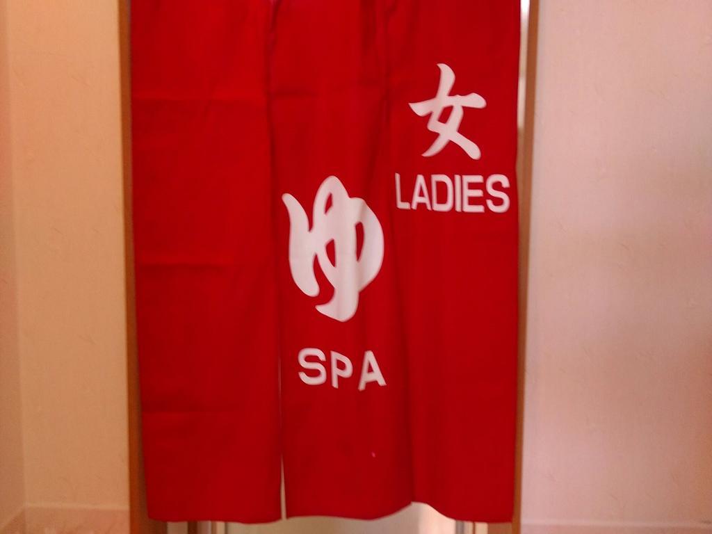 Kashiwagi Onsen Hotel Hirakawa ภายนอก รูปภาพ